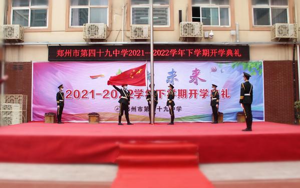 开学典礼 (1) 开学典礼 (1)